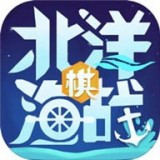 北洋海战棋测试版v20.0725 