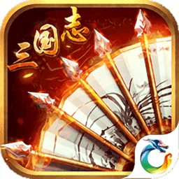 三国志加强无限版v1.0.4 