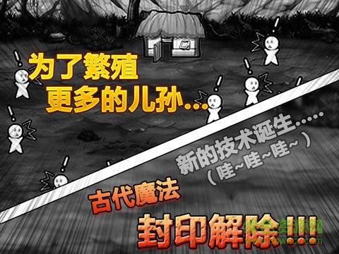 顺网口袋游戏愚公移山