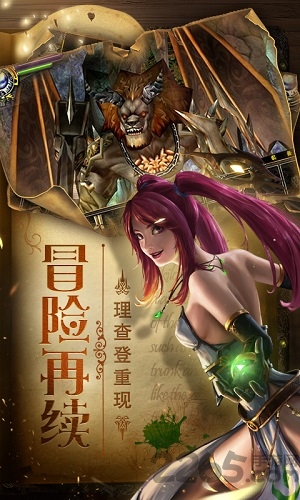 魔幻之诗bt变态版