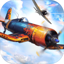 taptap浴血长空v5.6.9 