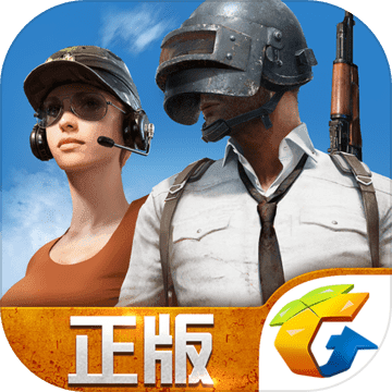 绝境求生全军出击v1.0.6 