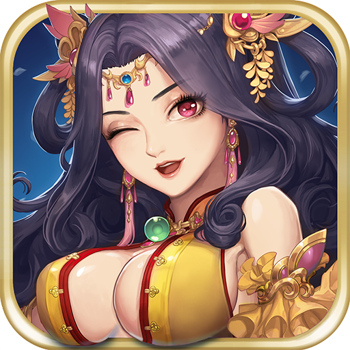 三国战起来百度客户端v3.9.2 