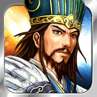 新三国时代无限内购版v3.3.1