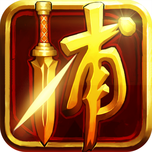 少年四大名捕内购破解版v1.3.5