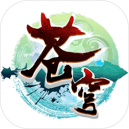 苍穹九界变态版v1.0.1 