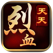 天天烈血内购破解版v1.8.0