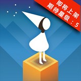 纪念碑谷艾达的梦破解版v2.8.5 