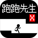 跑跑先生xv2.0.69 