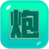 捍卫星球正式版v2.9.2 