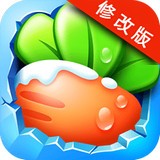 保卫萝卜2破解版v2.8.5 