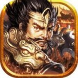 三国天魔神将v2.5.0 