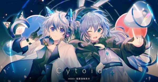 cytoid测试版