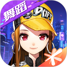 qq飞车舞蹈版本v1.20. 