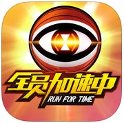 全员加速中之疯狂加速v1.3.0