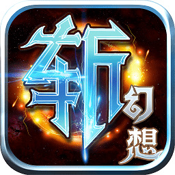 斩幻想百度多酷版v2.1.1