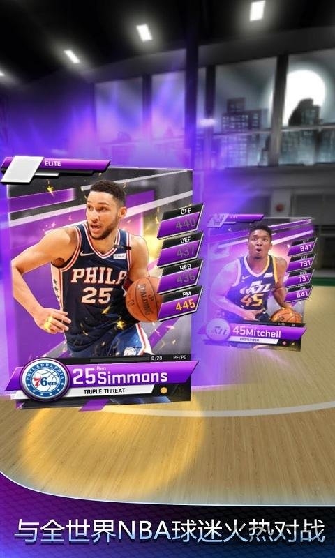 mynba2k19官方下载